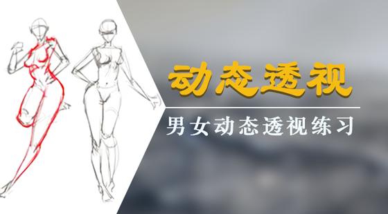 手绘板电脑绘画从入门到精通教程，手绘板是怎么绘画的