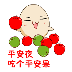 平安夜问候送给我的朋友，平安夜的问候表情图