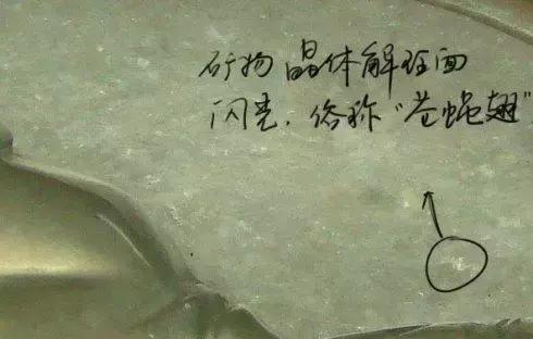 简述翡翠abc货的定义及鉴别特征，5分钟教你分辨翡翠A、B、C货
