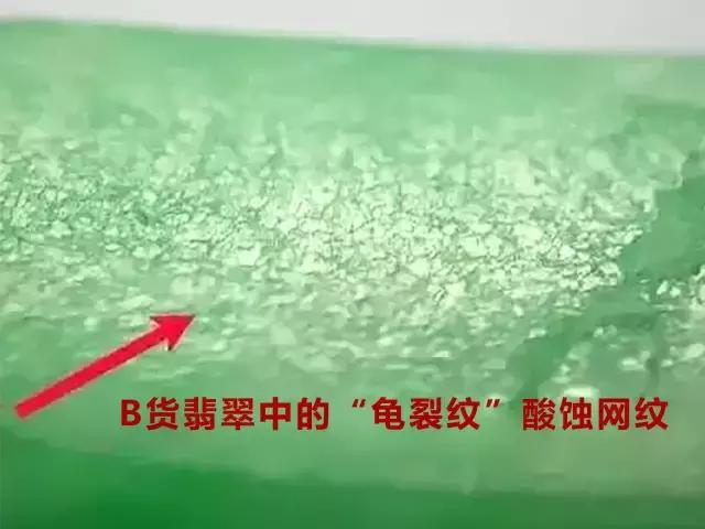 简述翡翠abc货的定义及鉴别特征，5分钟教你分辨翡翠A、B、C货