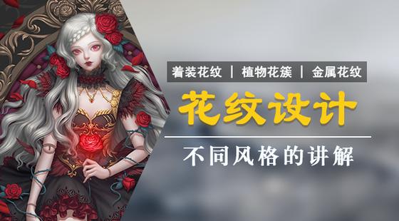 手绘板电脑绘画从入门到精通教程，手绘板是怎么绘画的