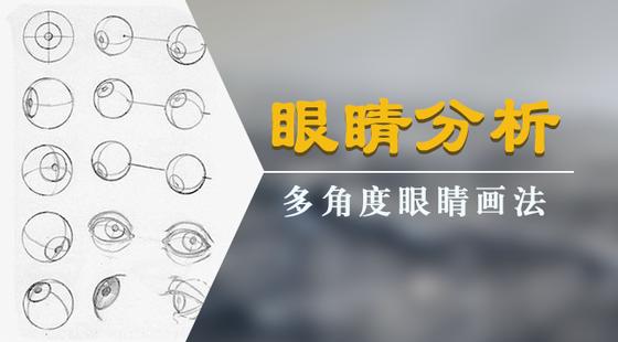 手绘板电脑绘画从入门到精通教程，手绘板是怎么绘画的