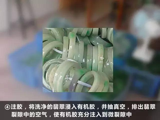 简述翡翠abc货的定义及鉴别特征，5分钟教你分辨翡翠A、B、C货