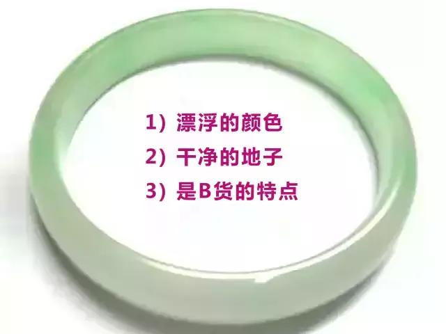 简述翡翠abc货的定义及鉴别特征，5分钟教你分辨翡翠A、B、C货