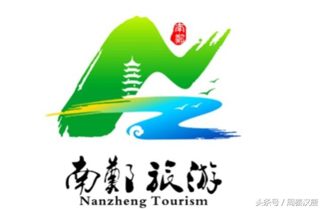 汉中南郑县有什么发展，陕西省最年轻的区