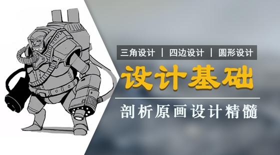 手绘板电脑绘画从入门到精通教程，手绘板是怎么绘画的