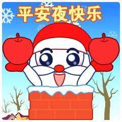 平安夜问候送给我的朋友，平安夜的问候表情图