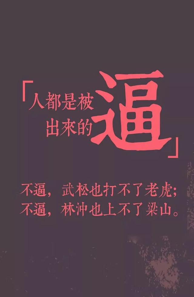 早安心语正能量171224：一想二干三成功，一等二看三落空