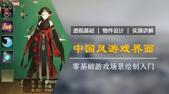 手绘板电脑绘画从入门到精通教程，手绘板是怎么绘画的