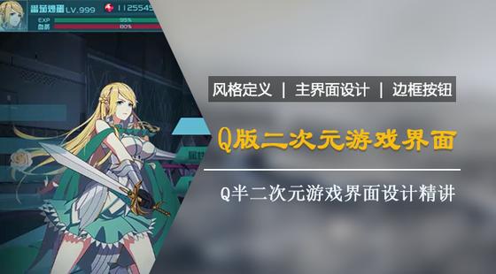 手绘板电脑绘画从入门到精通教程，手绘板是怎么绘画的