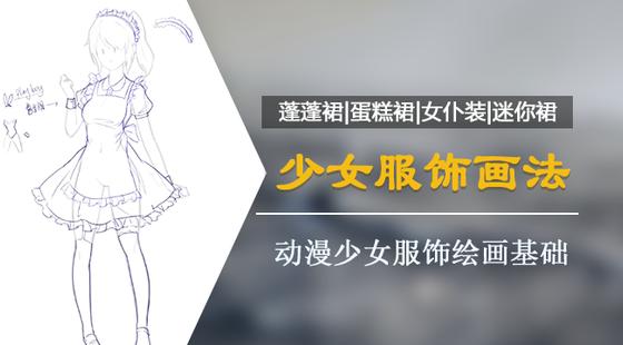 手绘板电脑绘画从入门到精通教程，手绘板是怎么绘画的