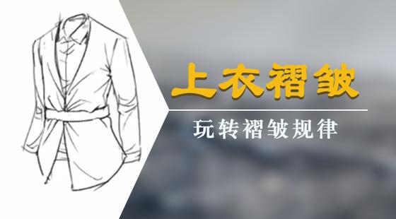 手绘板电脑绘画从入门到精通教程，手绘板是怎么绘画的