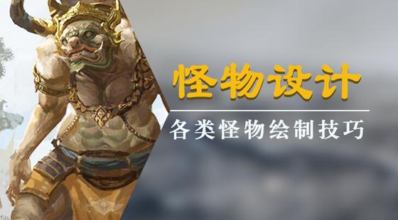 手绘板电脑绘画从入门到精通教程，手绘板是怎么绘画的