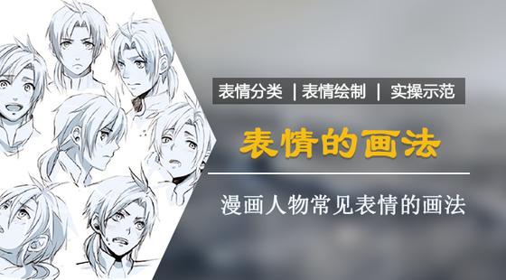 手绘板电脑绘画从入门到精通教程，手绘板是怎么绘画的