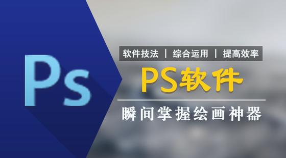 手绘板电脑绘画从入门到精通教程，手绘板是怎么绘画的