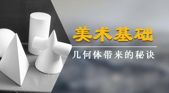 手绘板电脑绘画从入门到精通教程，手绘板是怎么绘画的