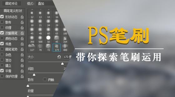 手绘板电脑绘画从入门到精通教程，手绘板是怎么绘画的
