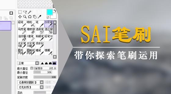 手绘板电脑绘画从入门到精通教程，手绘板是怎么绘画的