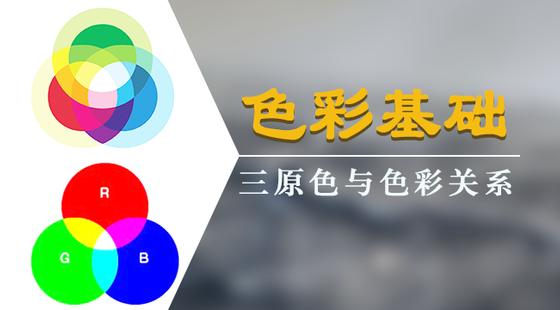 手绘板电脑绘画从入门到精通教程，手绘板是怎么绘画的