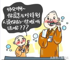 延参法师系列书籍，延参法师有声漫画别瘦了这一世心态