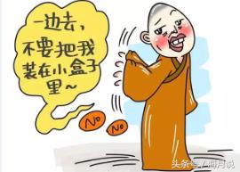 延参法师系列书籍，延参法师有声漫画别瘦了这一世心态