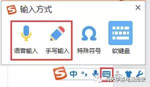 办法用五笔怎么打字，五笔打字教程