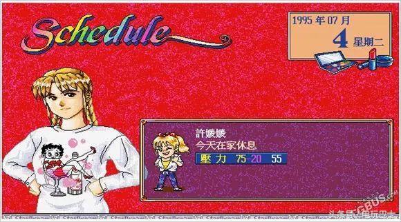 关于明星养成的游戏，明星养成游戏火了