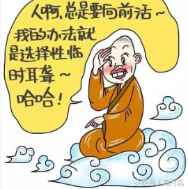 延参法师系列书籍，延参法师有声漫画别瘦了这一世心态