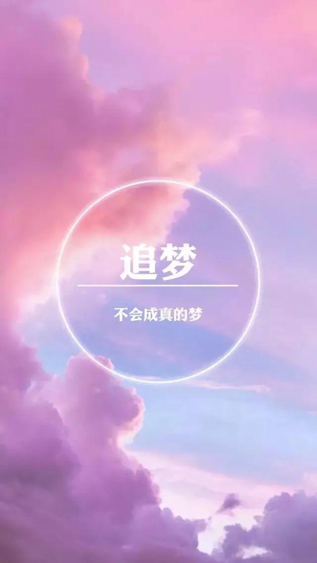 早安心语正能量171228：转身擦干眼泪，勇往直前