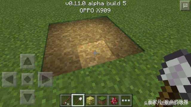 我的世界mc基础知识，我的世界MC萌新生存必备的四种工具