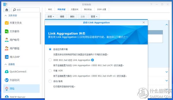 群晖raid，群晖nas raid是什么