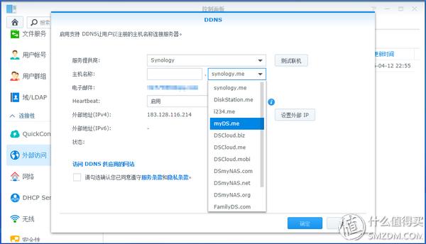 群晖raid，群晖nas raid是什么