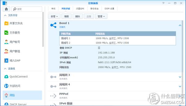 群晖raid，群晖nas raid是什么
