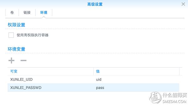 群晖raid，群晖nas raid是什么