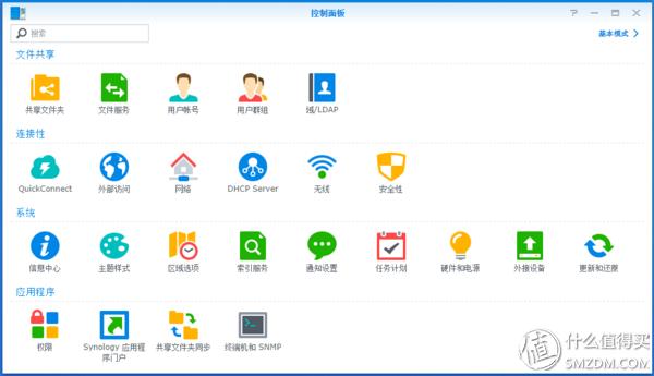 群晖raid，群晖nas raid是什么