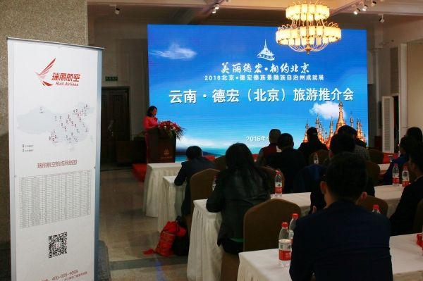 瑞丽航空总部无锡，云南富豪手中航空公司股权近6亿元拍卖