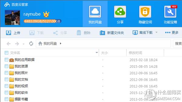 群晖raid，群晖nas raid是什么