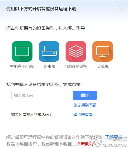 群晖raid，群晖nas raid是什么