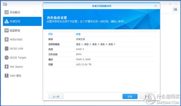 群晖raid，群晖nas raid是什么