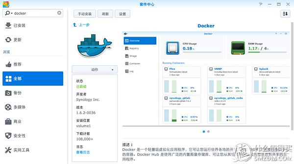 群晖raid，群晖nas raid是什么