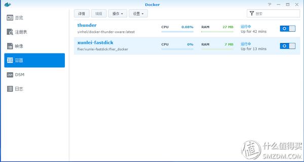群晖raid，群晖nas raid是什么