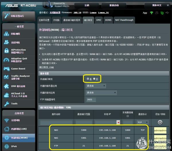 群晖raid，群晖nas raid是什么