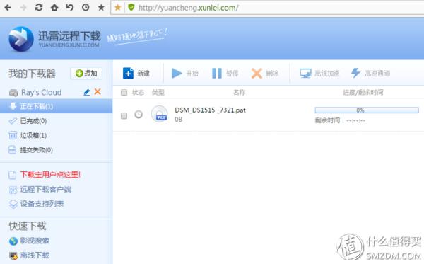 群晖raid，群晖nas raid是什么