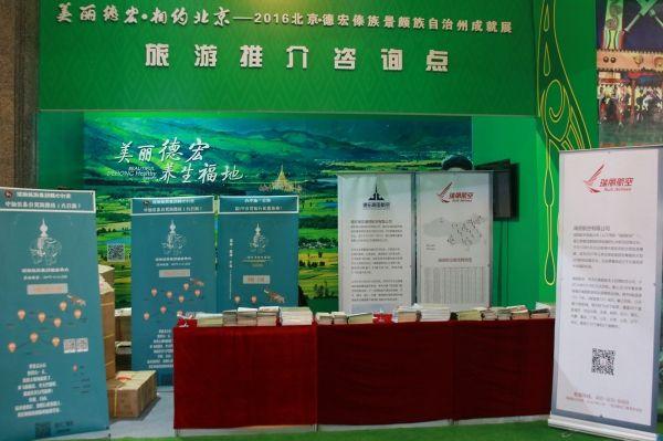 瑞丽航空总部无锡，云南富豪手中航空公司股权近6亿元拍卖