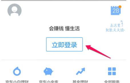京东白条怎么提额，京东白条额度怎么迅速提高（信贷业务全流程的22个环节）