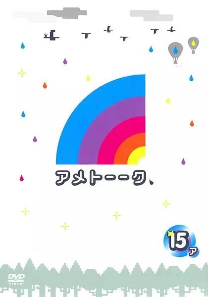 日本综艺在哪看，日本综艺节目哪些值得看（为何挖出的日本综艺在短视频平台特别火）