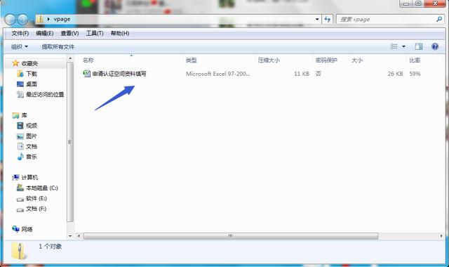 微信公众号年审和认证有什么用，认证微信个人公众号