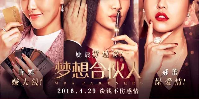 来自星星的你宋茜，来自星星的你导演解说（宋茜这三年来的电视剧“逆袭”之路）