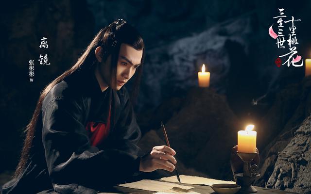 三生三世十里桃花图片，三生三世十里桃花剧照大全（《三生三世十里桃花》手机壁纸）
