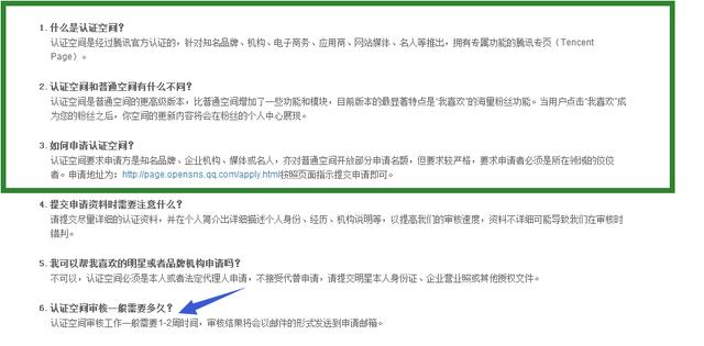 微信公众号年审和认证有什么用，认证微信个人公众号